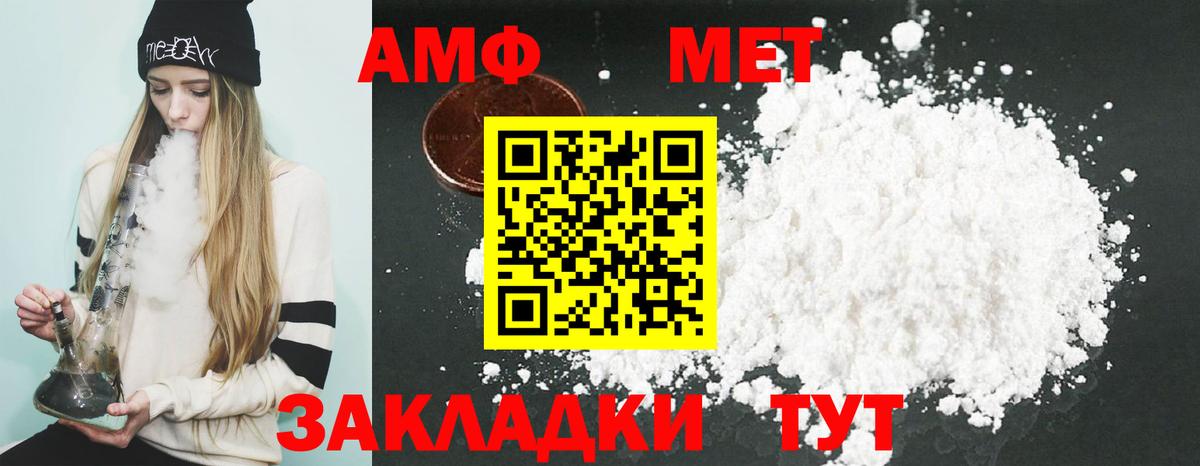 Карабулак  мориарти Telegram  Вход с VPN  Amphetamine VHQ 