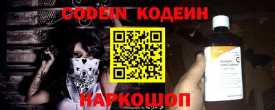 кокаин премиум Будённовск
