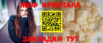 таблы Бузулук
