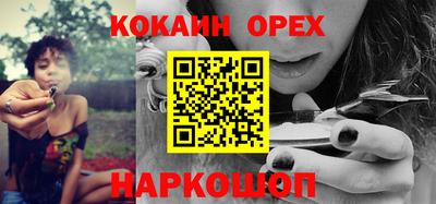 ПСИЛОЦИБИНОВЫЕ ГРИБЫ Бугуруслан