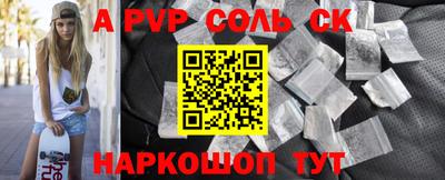 таблы Бузулук