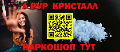 кокаин премиум Будённовск