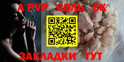 таблы Бузулук