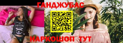 таблы Бузулук