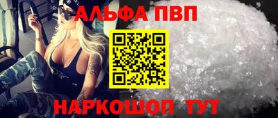 кокаин премиум Будённовск
