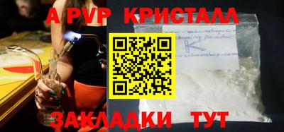 кокаин премиум Будённовск