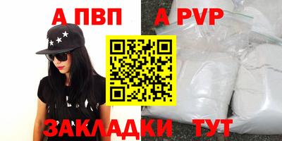 таблы Бузулук