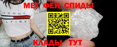 таблы Бузулук