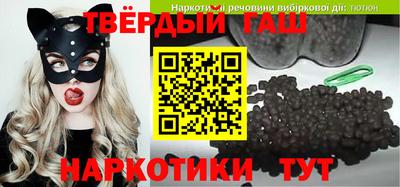 таблы Бузулук