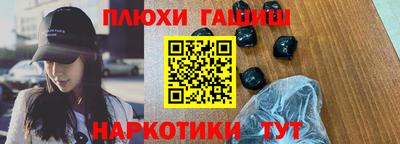 ПСИЛОЦИБИНОВЫЕ ГРИБЫ Бугуруслан