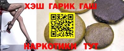 таблы Бузулук