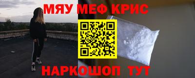 кокаин премиум Будённовск