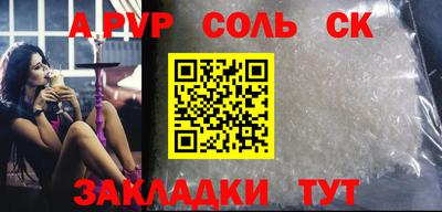 шишки Канаш