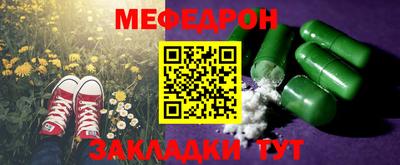кокаин премиум Будённовск