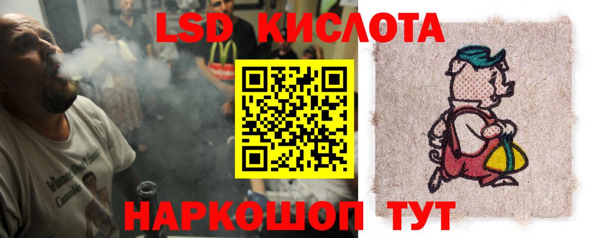 LSD-25 экстази кислота Карабулак