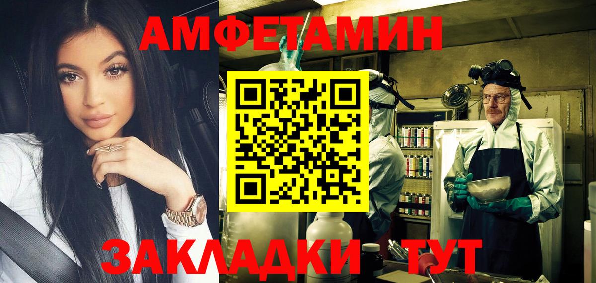 Карабулак  Метамфетамин Декстрометамфетамин 99.9%  Метамфетамин  Вход с VPN 