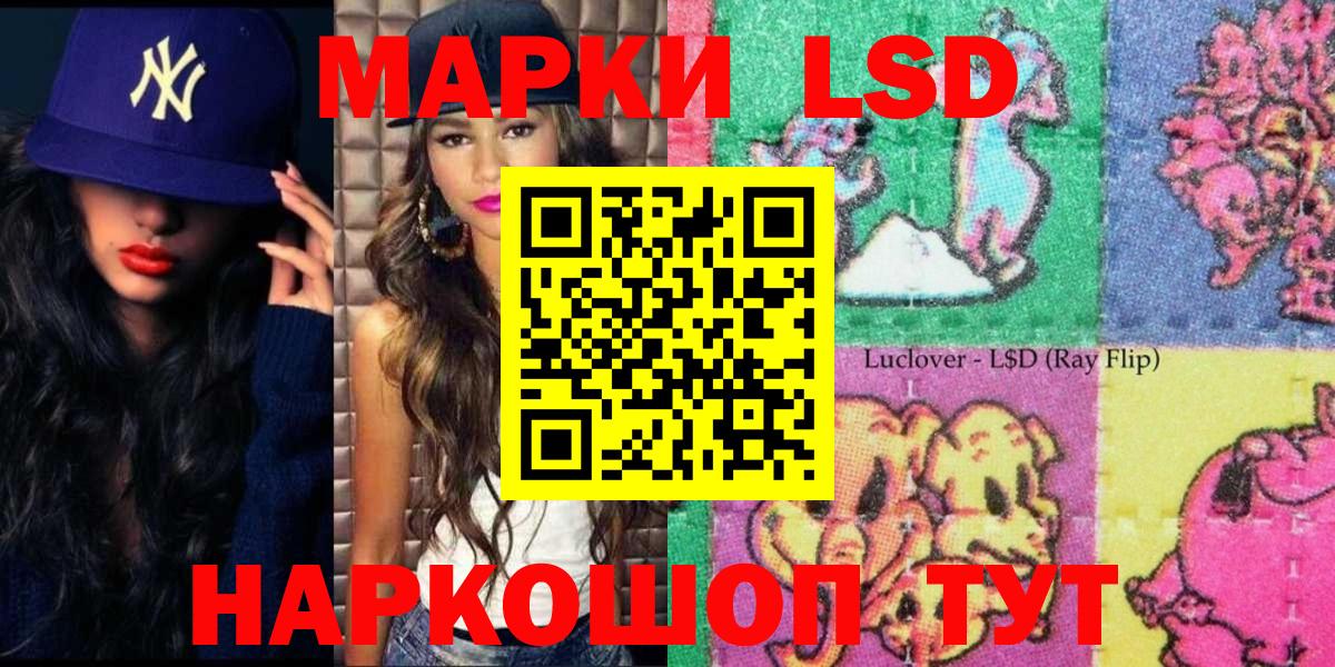 Марки NBOMe 1500мкг Карабулак