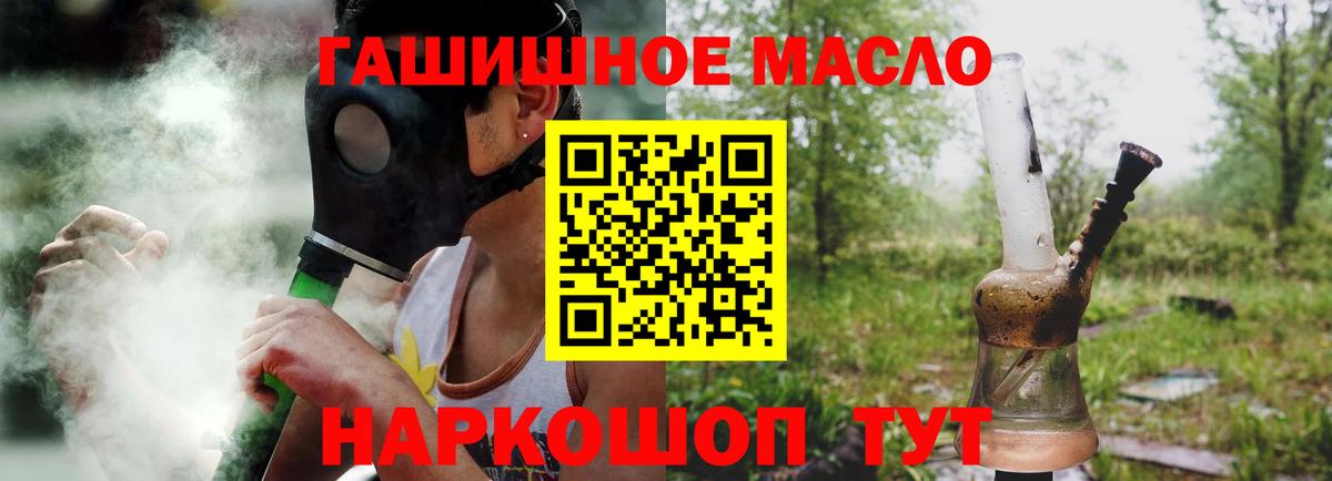 ТГК концентрат Карабулак