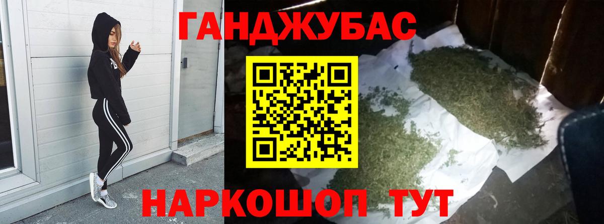 Шишки марихуана MAZAR  Каннабис план  Карабулак  Вход с VPN 